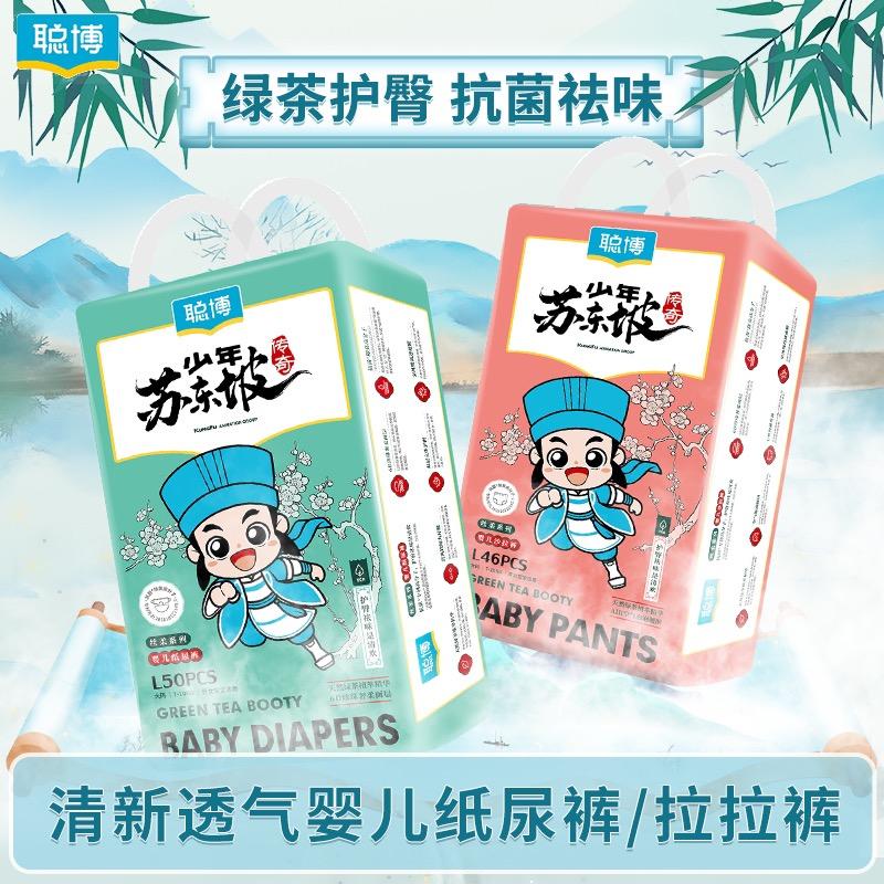 573043376的头像