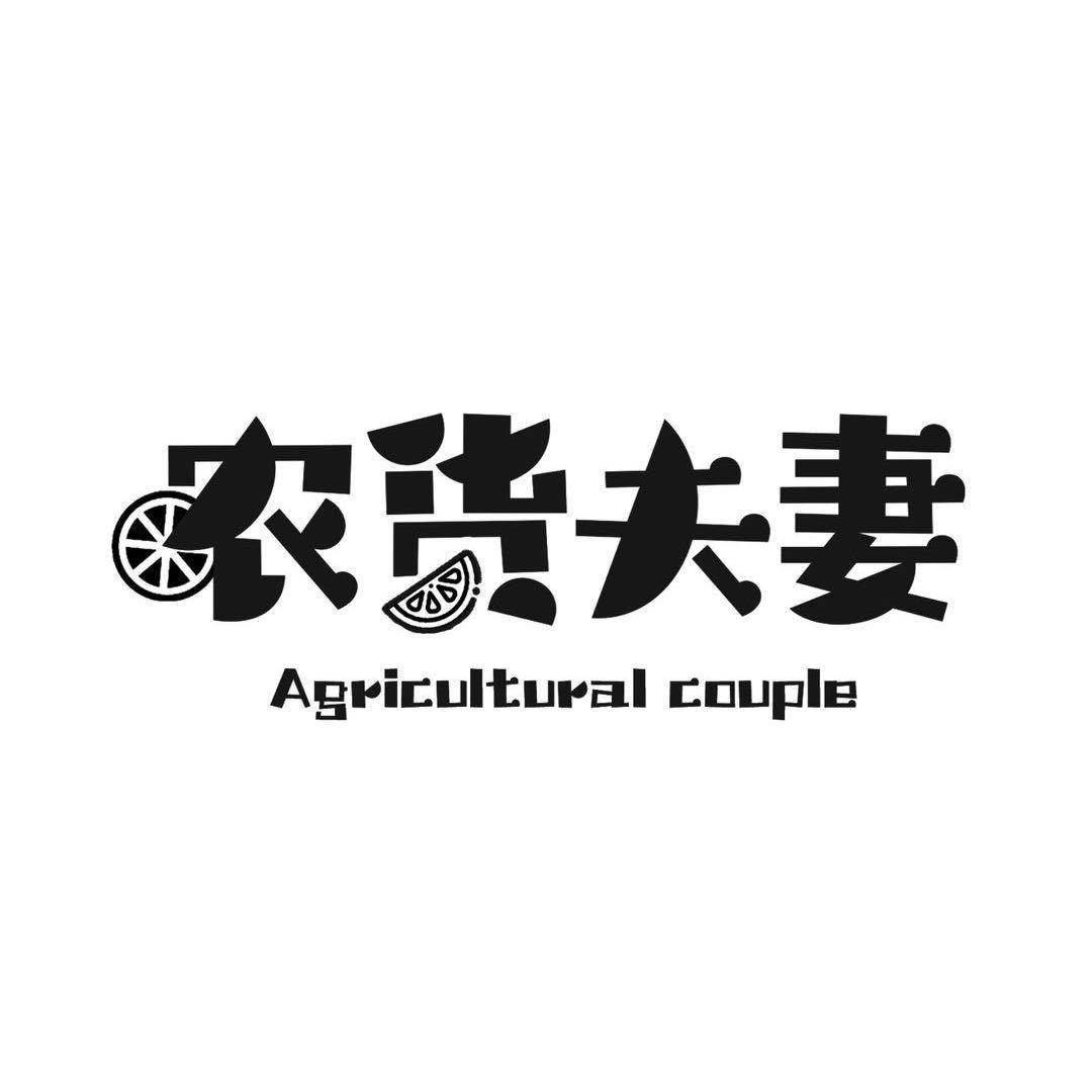 农货优选-张张