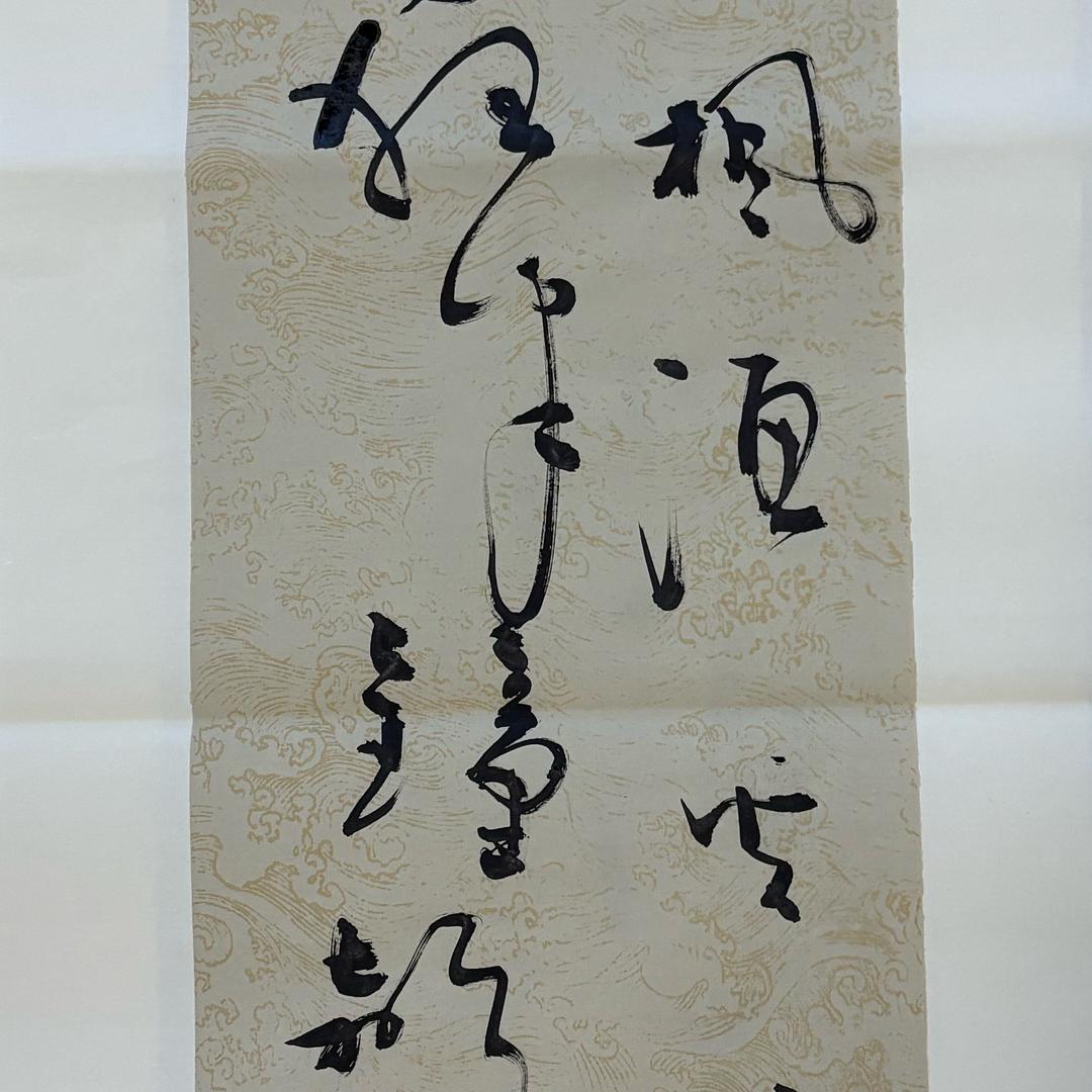 杨静（晋）