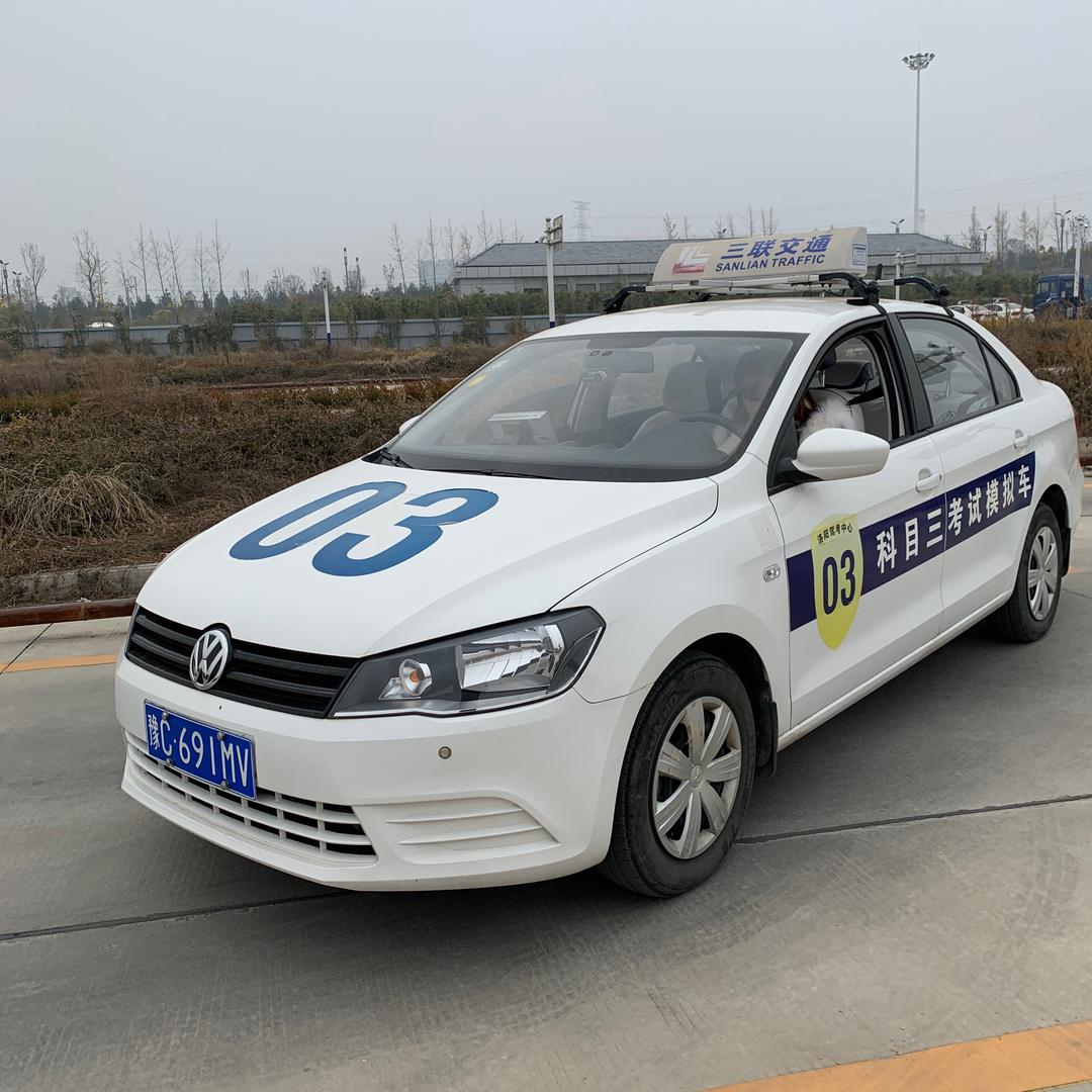 洛阳驾考中心 豫孟通实业 孟智俊