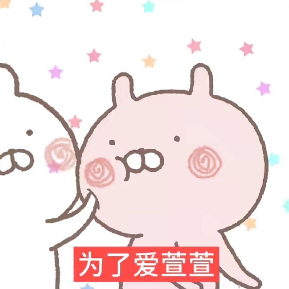 萱萱控