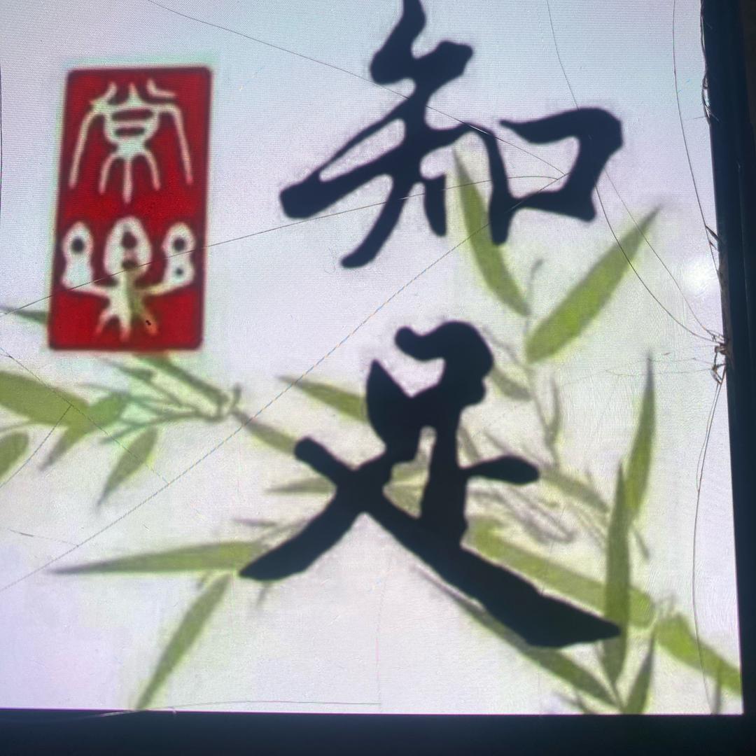 为自己而奋斗321