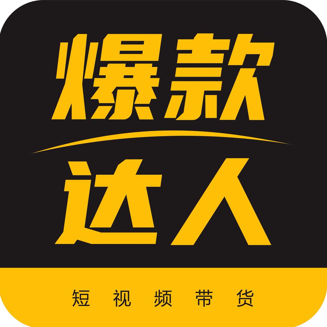 甄选好物优品云仓