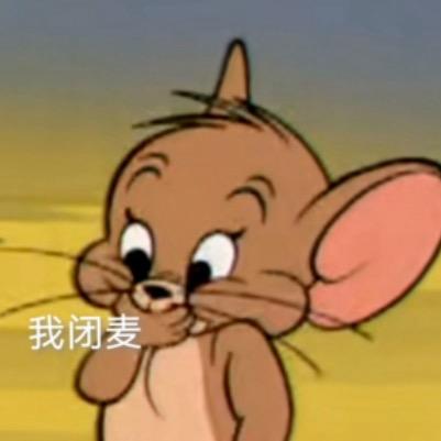 我知道