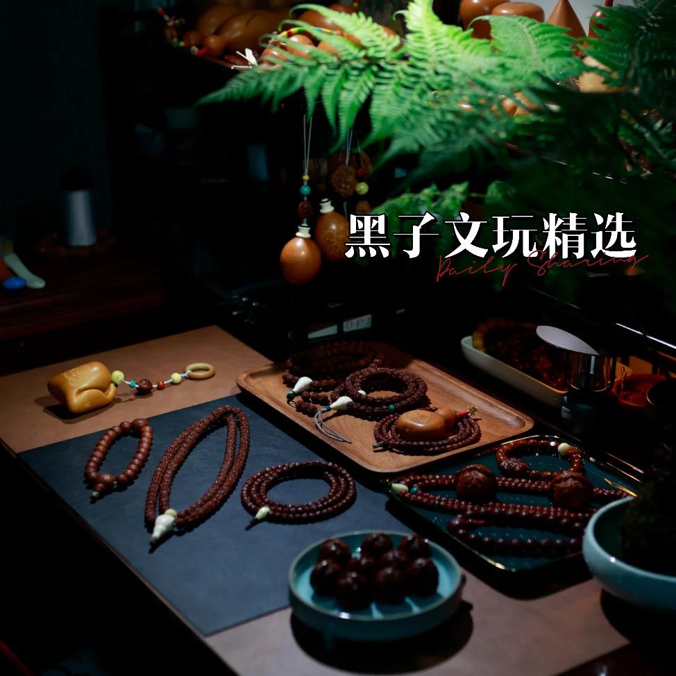 黑子文玩工厂九号店