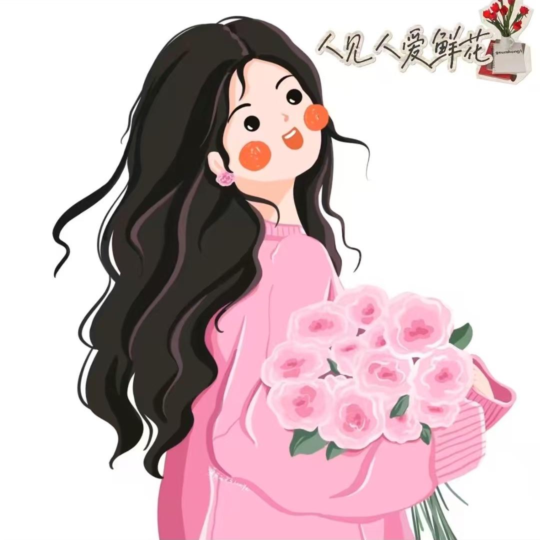人见人爱鲜花2