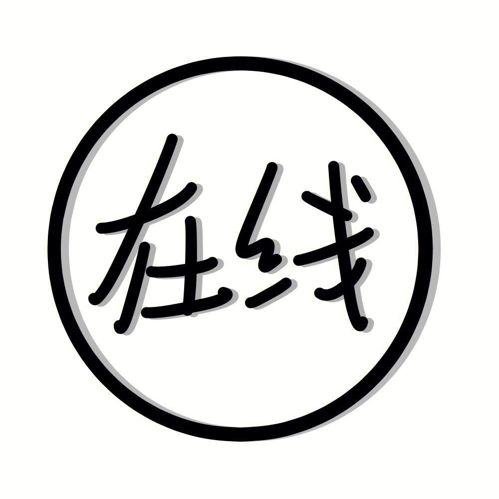 ๑҉一个很哇塞的汉子๑҉