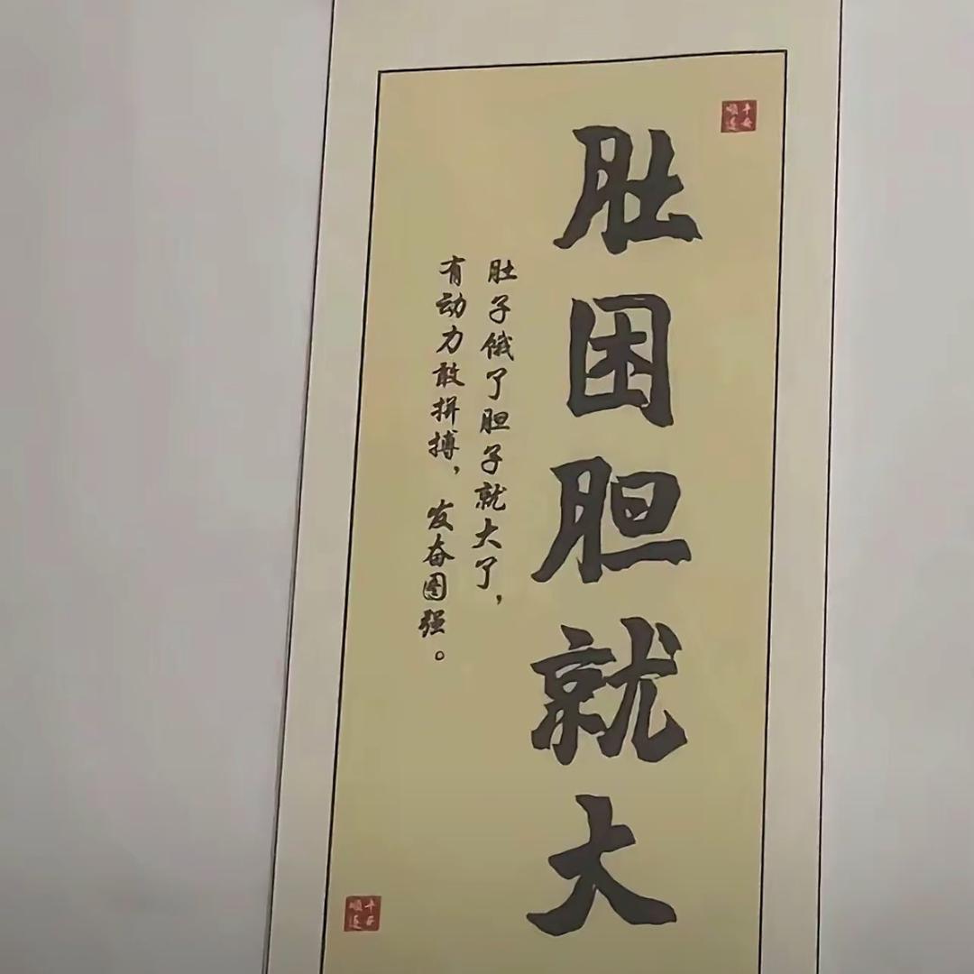 会好，迟早