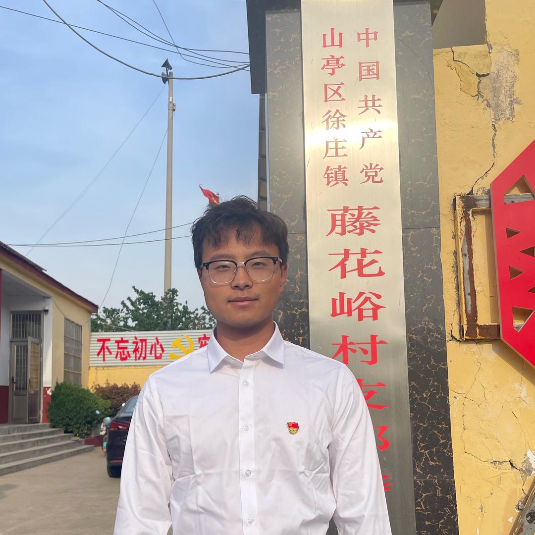 藤花峪助农三支书