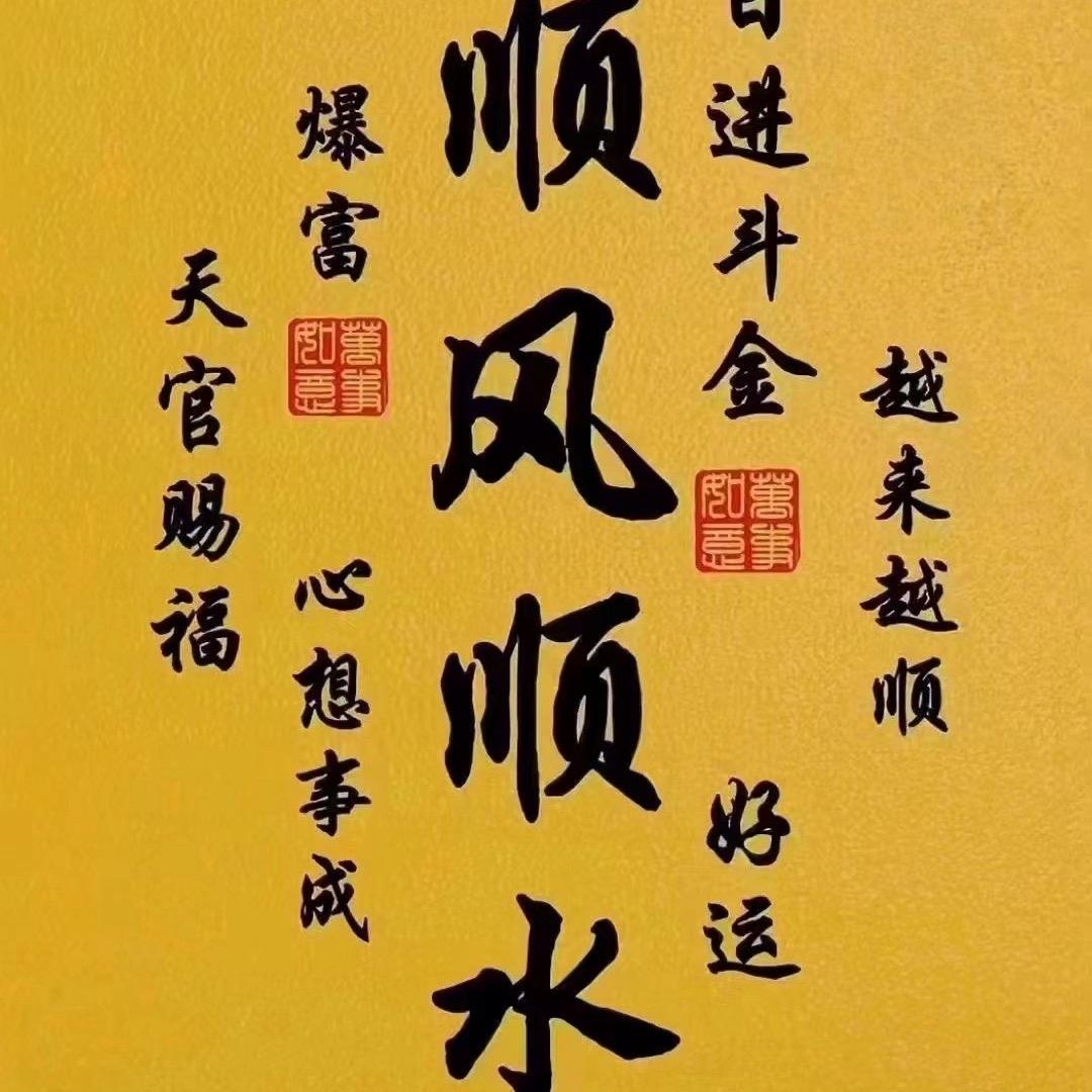 方先生