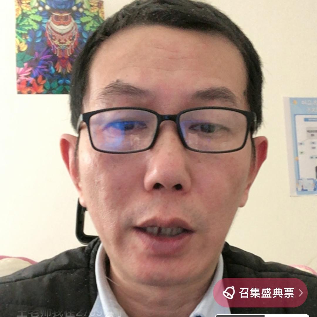 老王爱登山