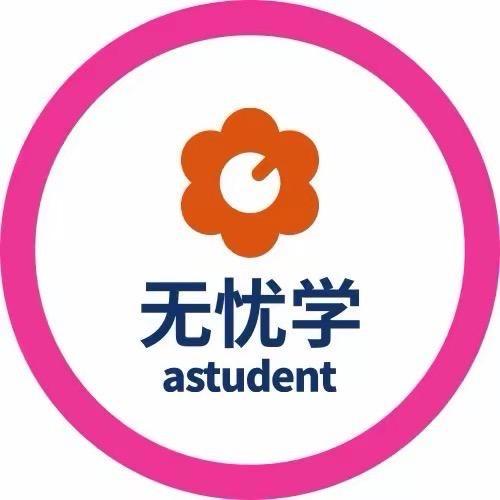 无忧学互联网营销师