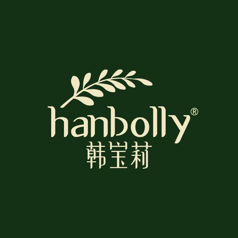 韩宝莉个人护理旗舰店