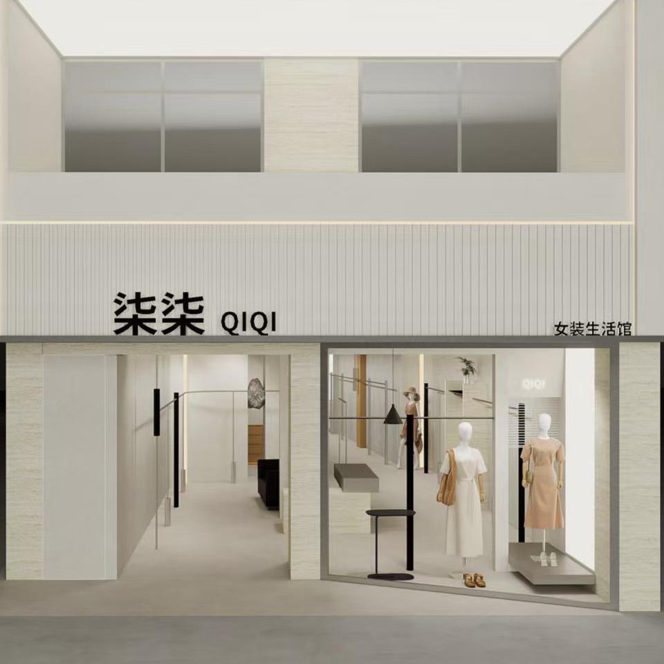 柒柒女装生活馆