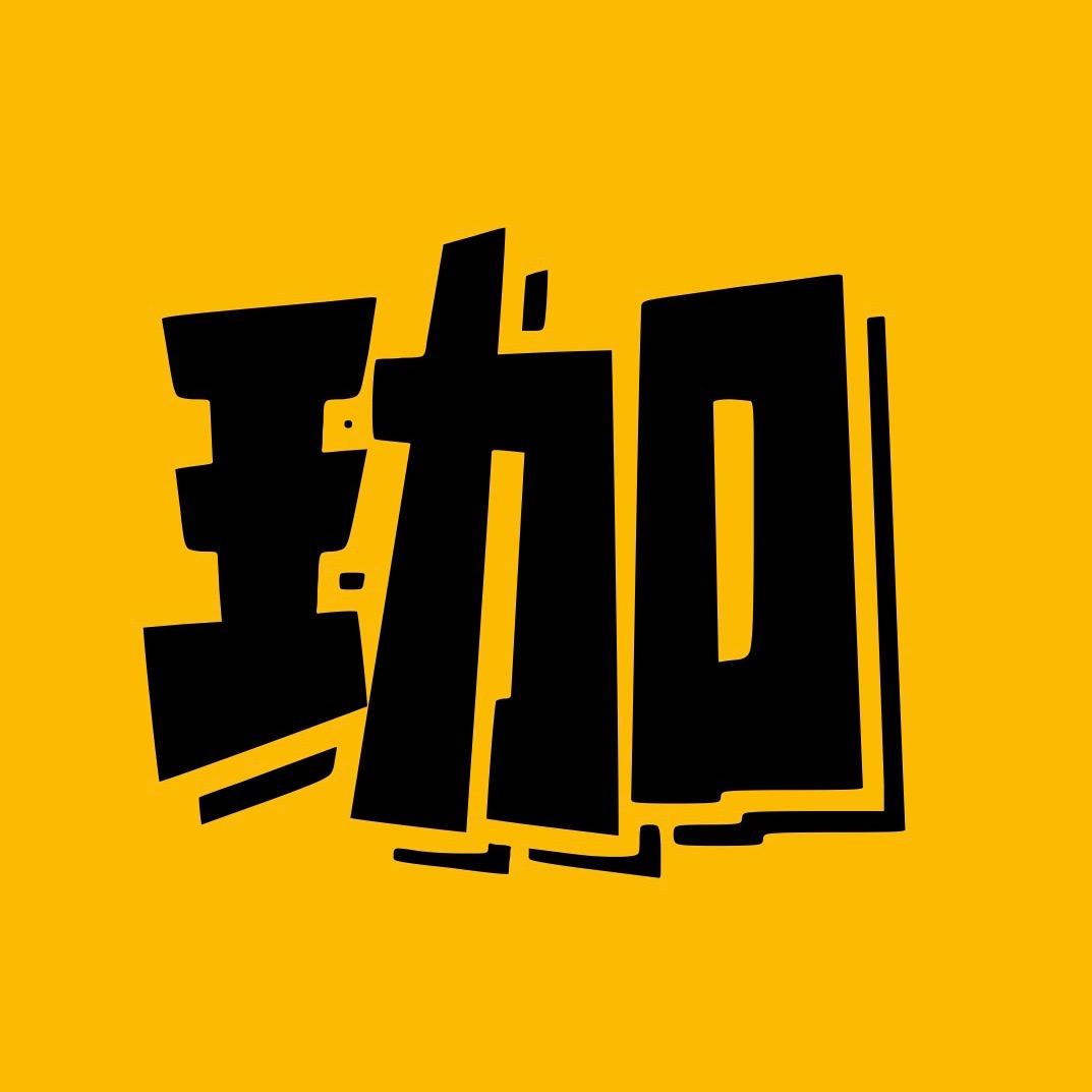 珈一电影
