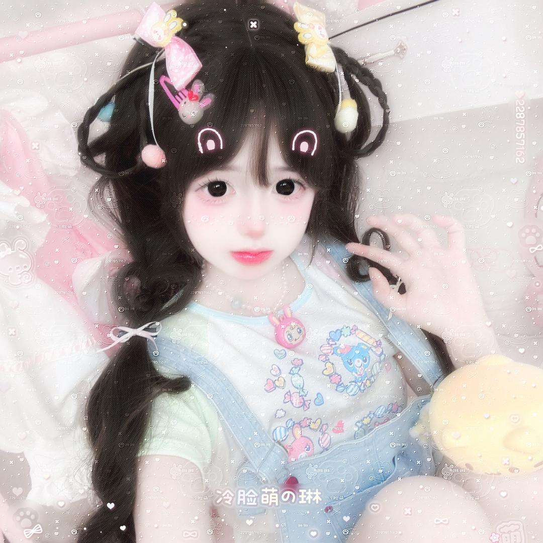 琳琳