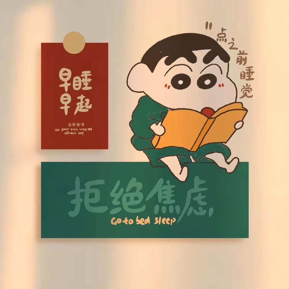 思凡、
