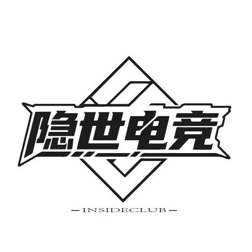 隐世电竞（三角洲行动）