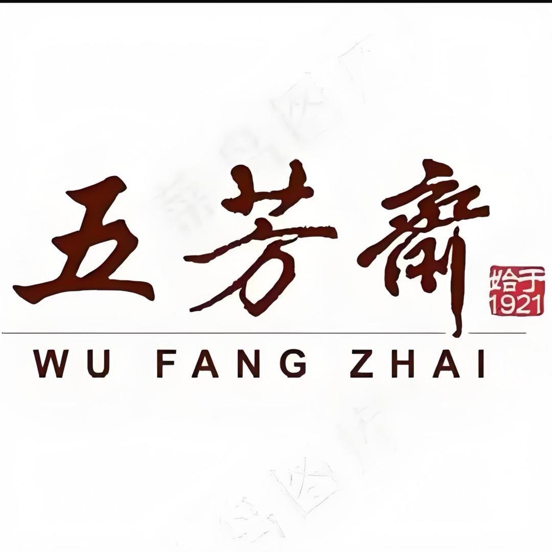 五芳斋（速达仓）