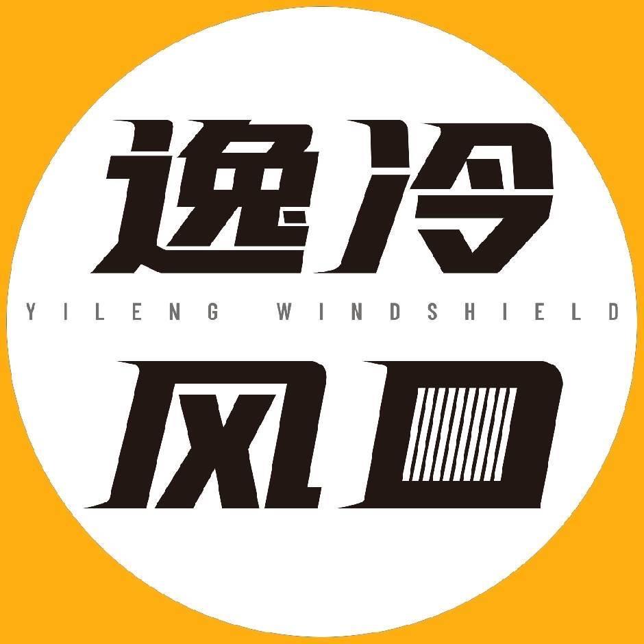 逸冷高端艺术风口-赵