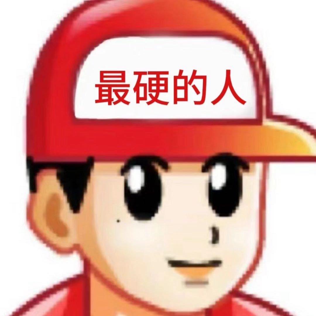 日和召