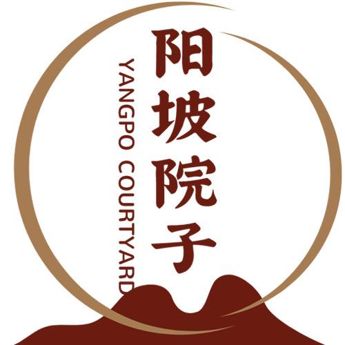 阳坡院子—陕西柞水