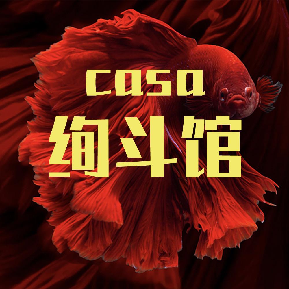 Casa绚斗馆-泰国斗鱼
