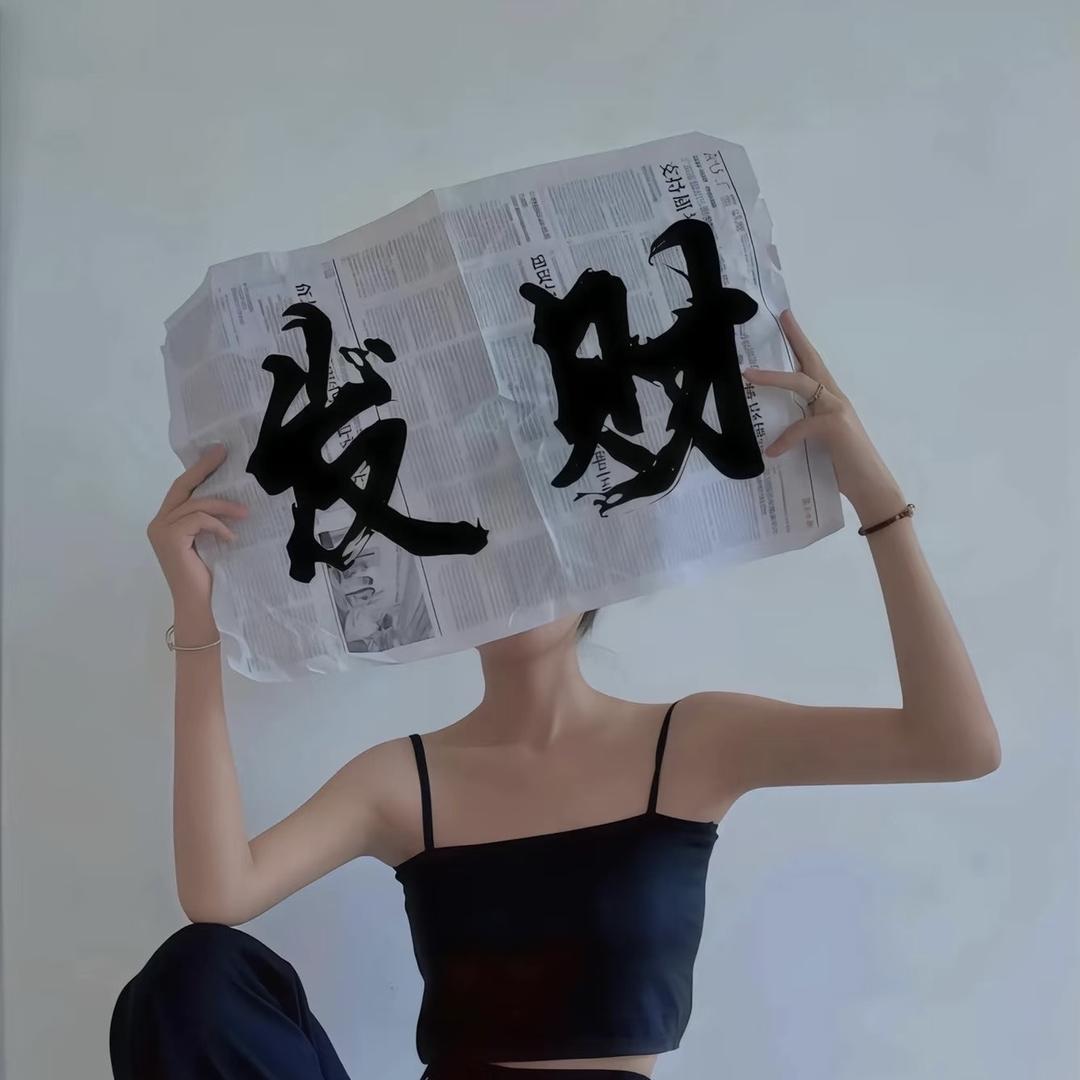 Orange橘子卖毛衣