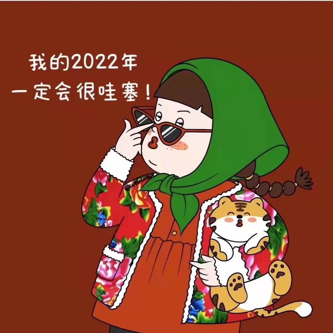 嘻嘻哈哈