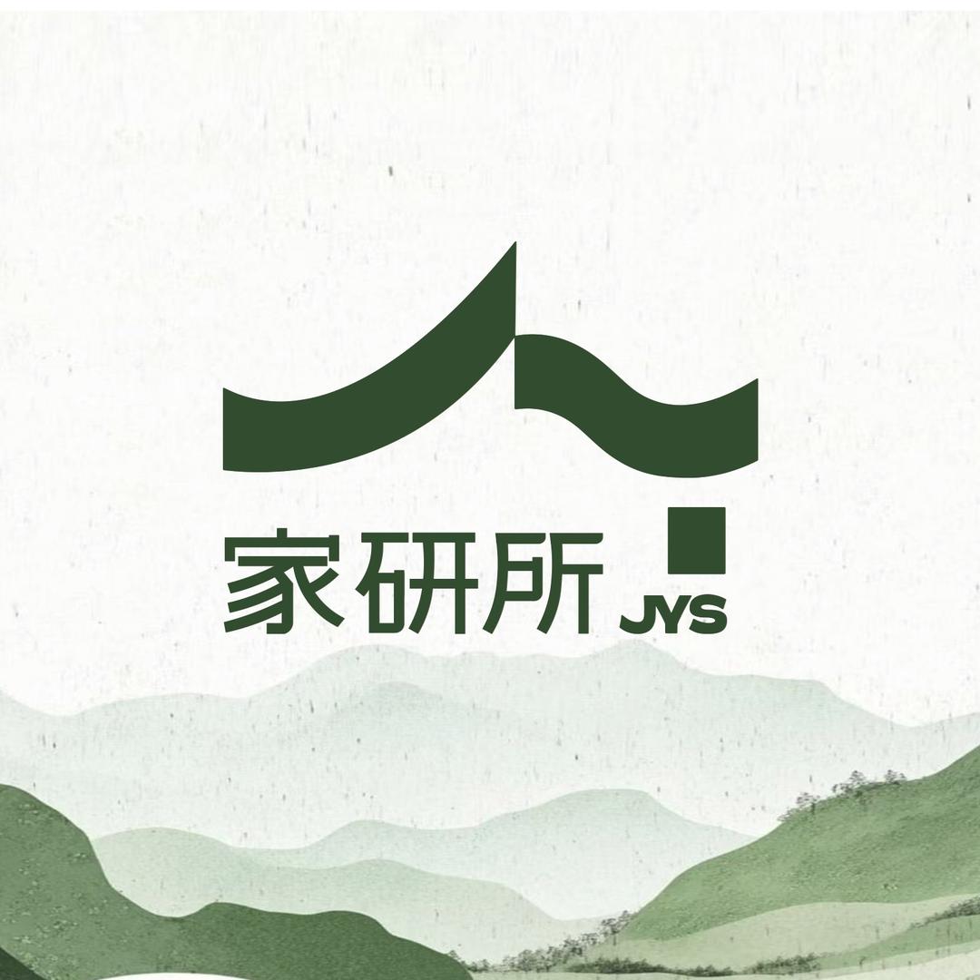 家研所品牌严选