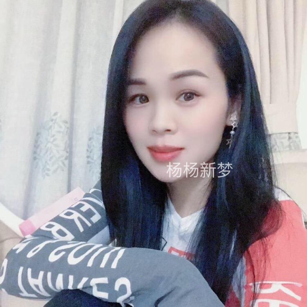 💕杨杨新梦