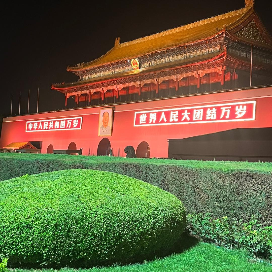 老五