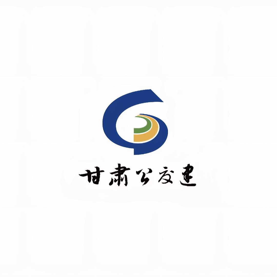 甘肃省高速公路服务