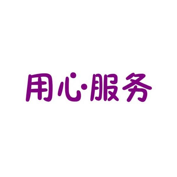 沈阳雅鹿羽绒服百货工厂店