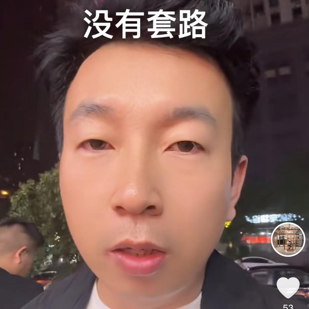 奇葩老板(麻六烤肉创始人)