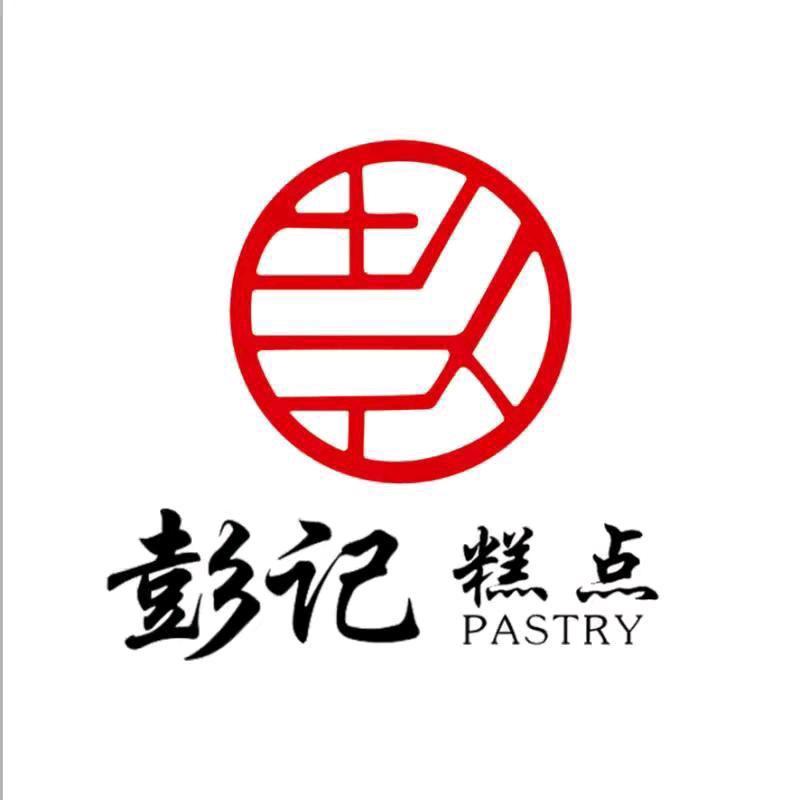 三门峡彭记糕点官方号