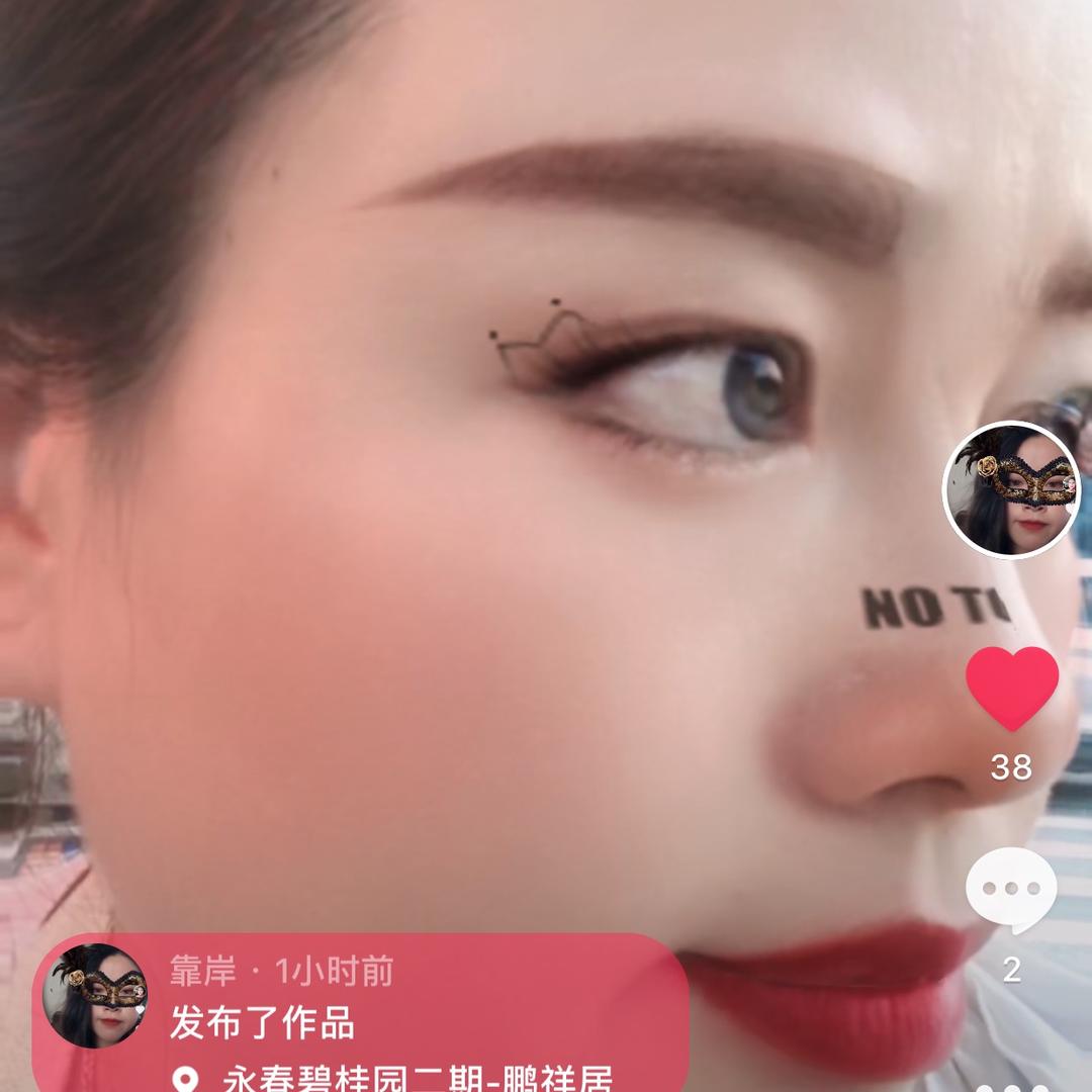 靠岸