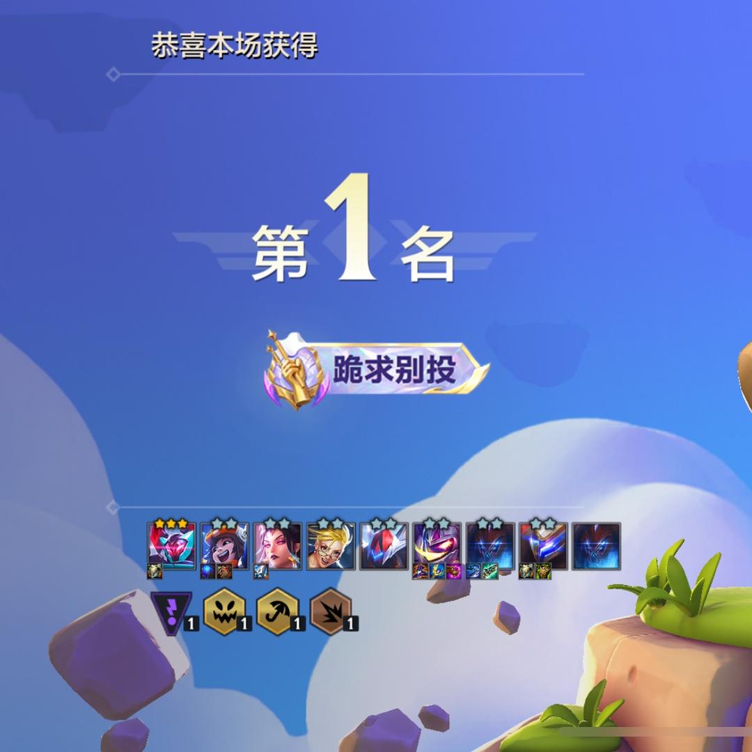 躺着休息