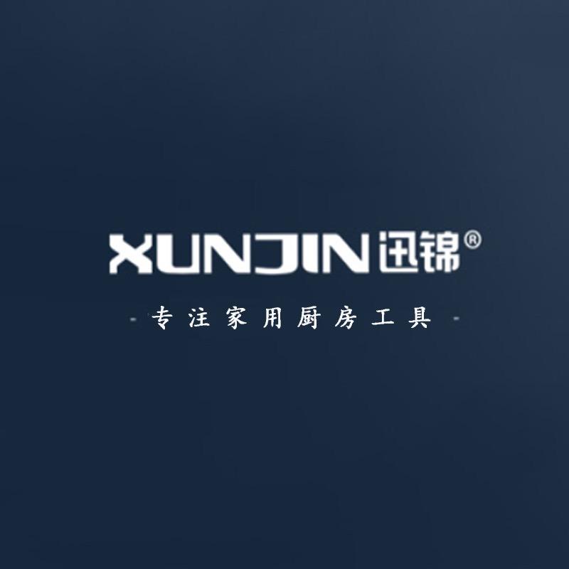迅锦温州实习之文化传媒有限公司家居生活专卖店