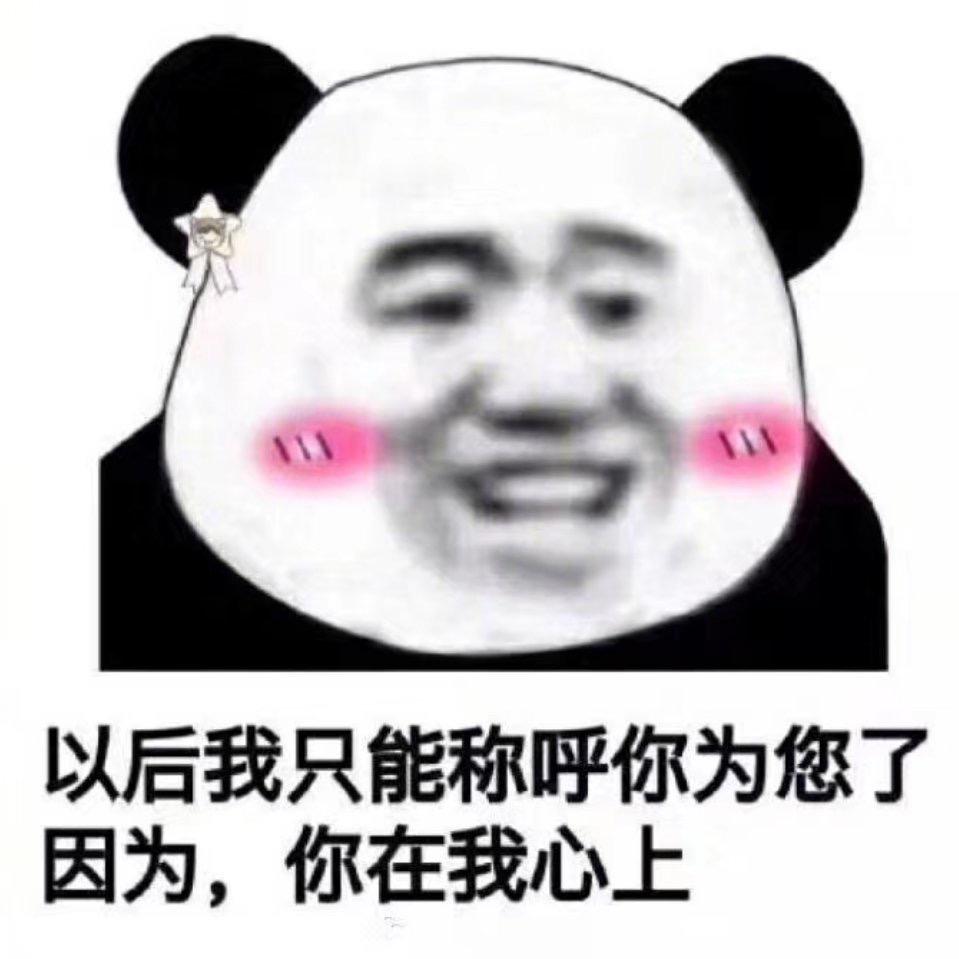 随缘尔遇