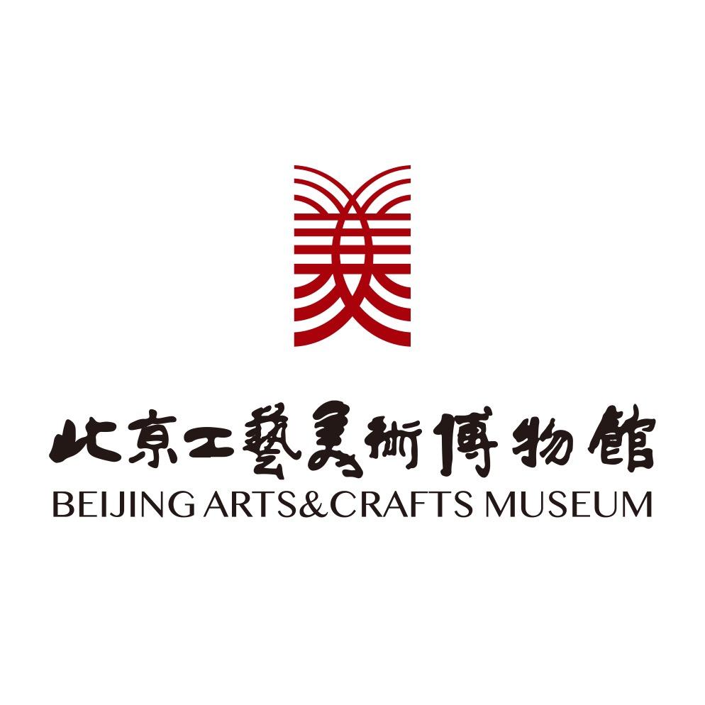 北京工艺美术博物馆陶茶溯源