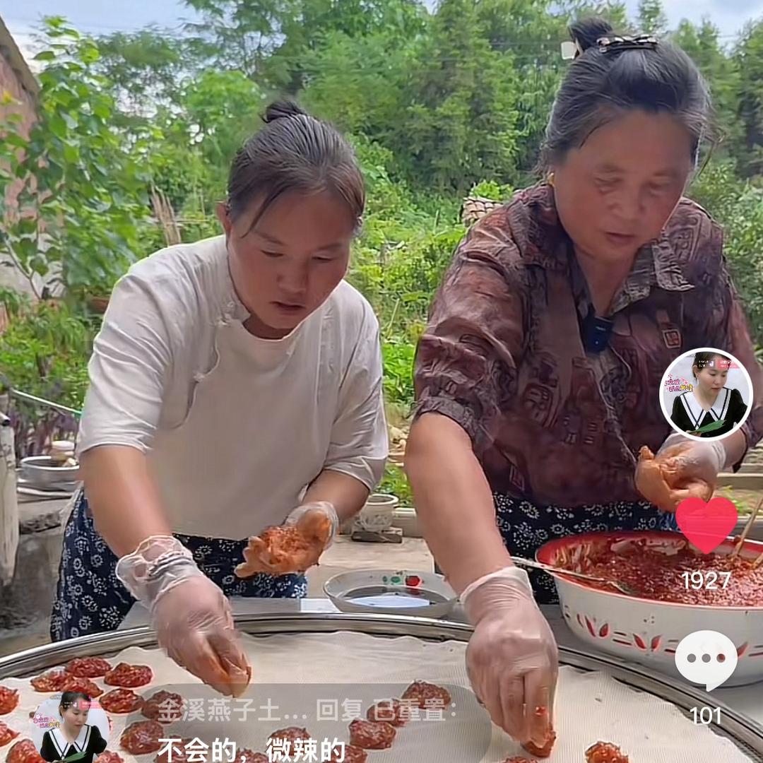 金溪燕子 婆媳