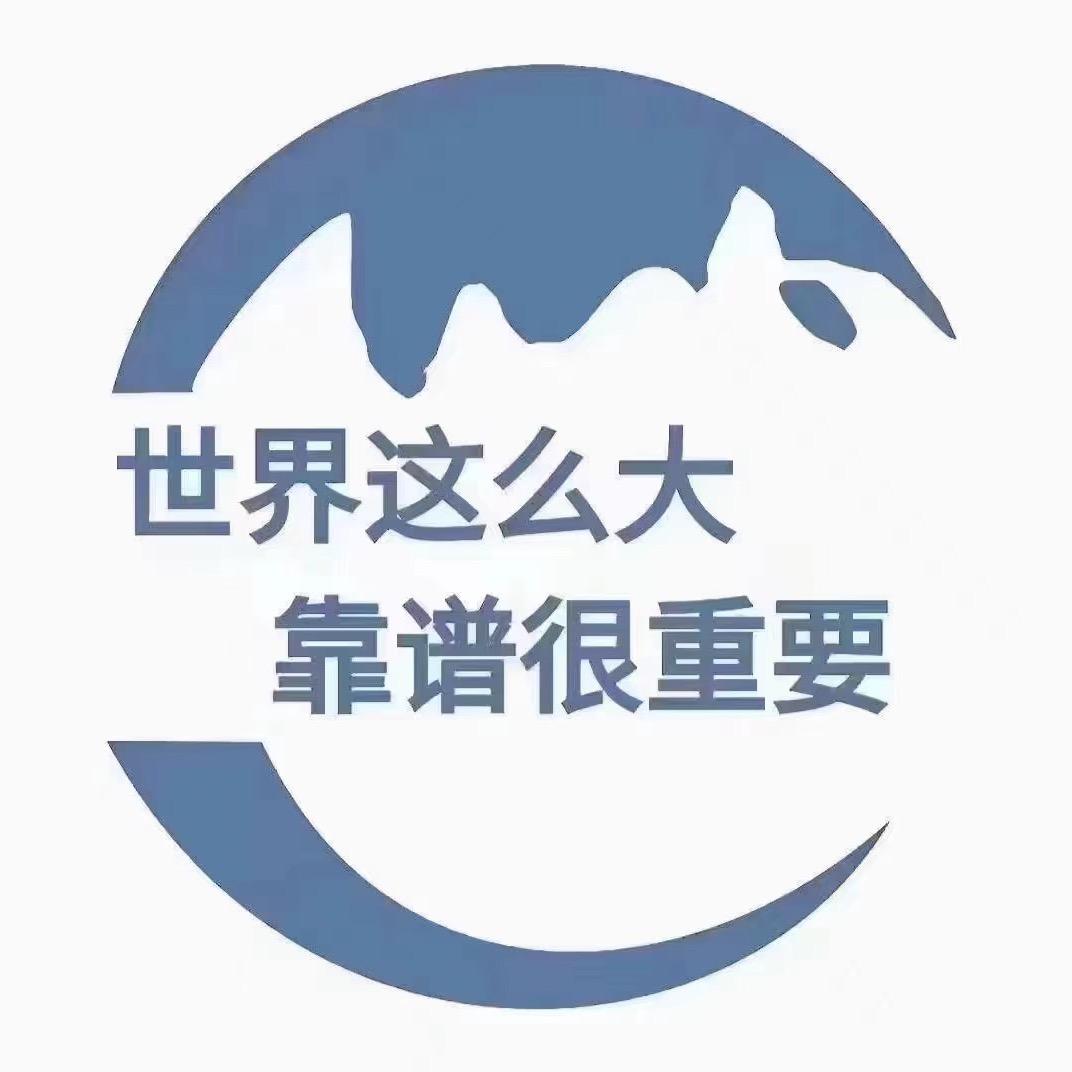 独一无二的独一