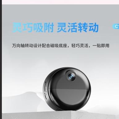 永安达安防监控摄像头