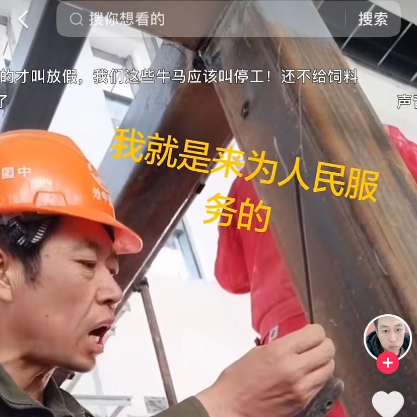 华安