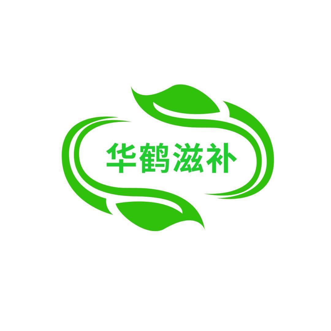 华鹤滋补旗舰店