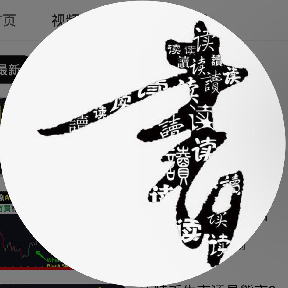 ok助手小安