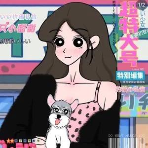 正经小甜水🍓