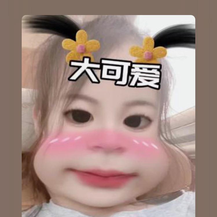 江湖、人生