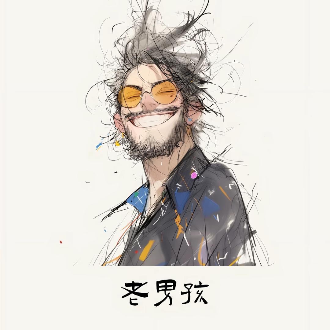 常言道